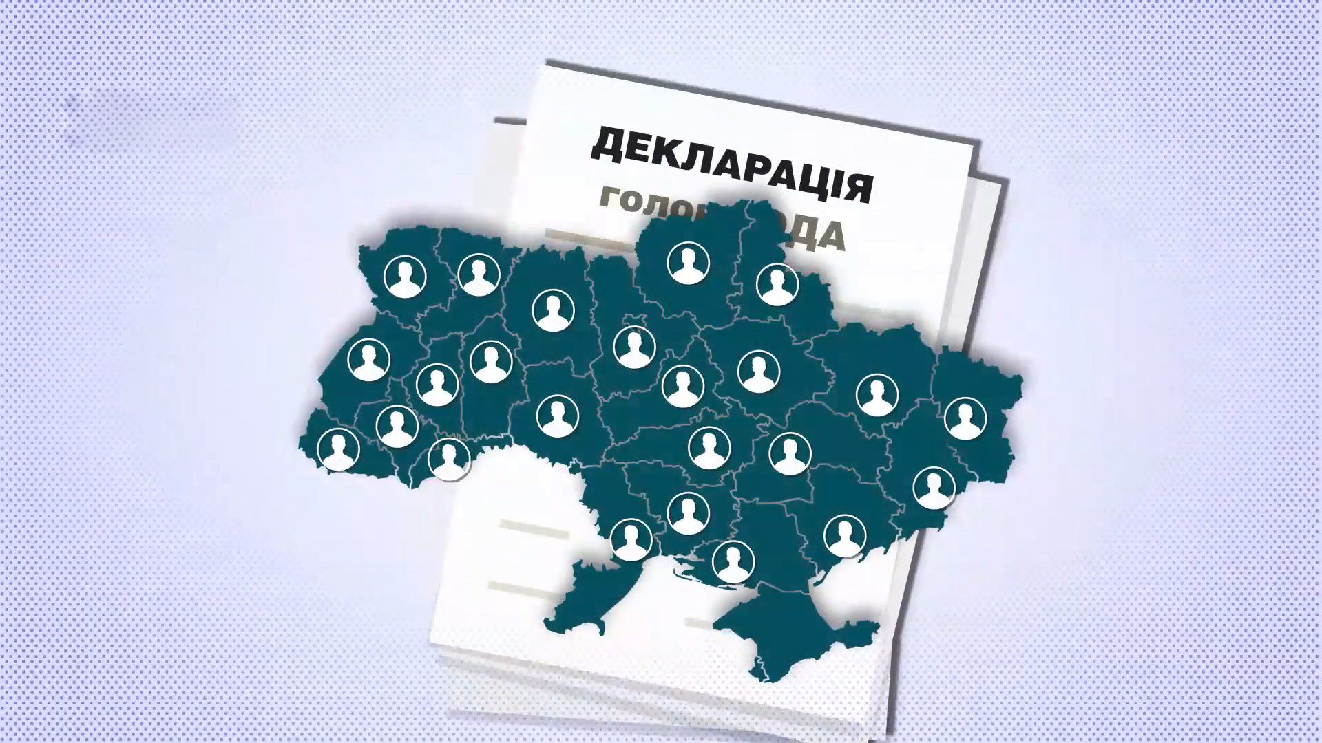 Кто из губернаторов областей обладает крупнейшим состоянием: впечатляющие цифры