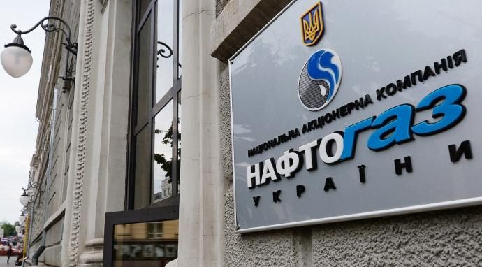 "Нафтогаз" хоче відсудити у "Газпрому" ще 15 мільярдів доларів "Нафтогаз" хоче відсудити у "Газпрому" ще 15 мільярдів доларів
