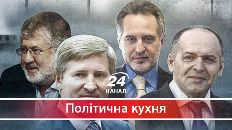 Кого будуть підтримувати українські олігархи на майбутніх президентських виборах - 13 апреля 2018 - Телеканал новостей 24