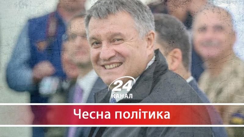 Як Аваков завдає збитки державному бюджету