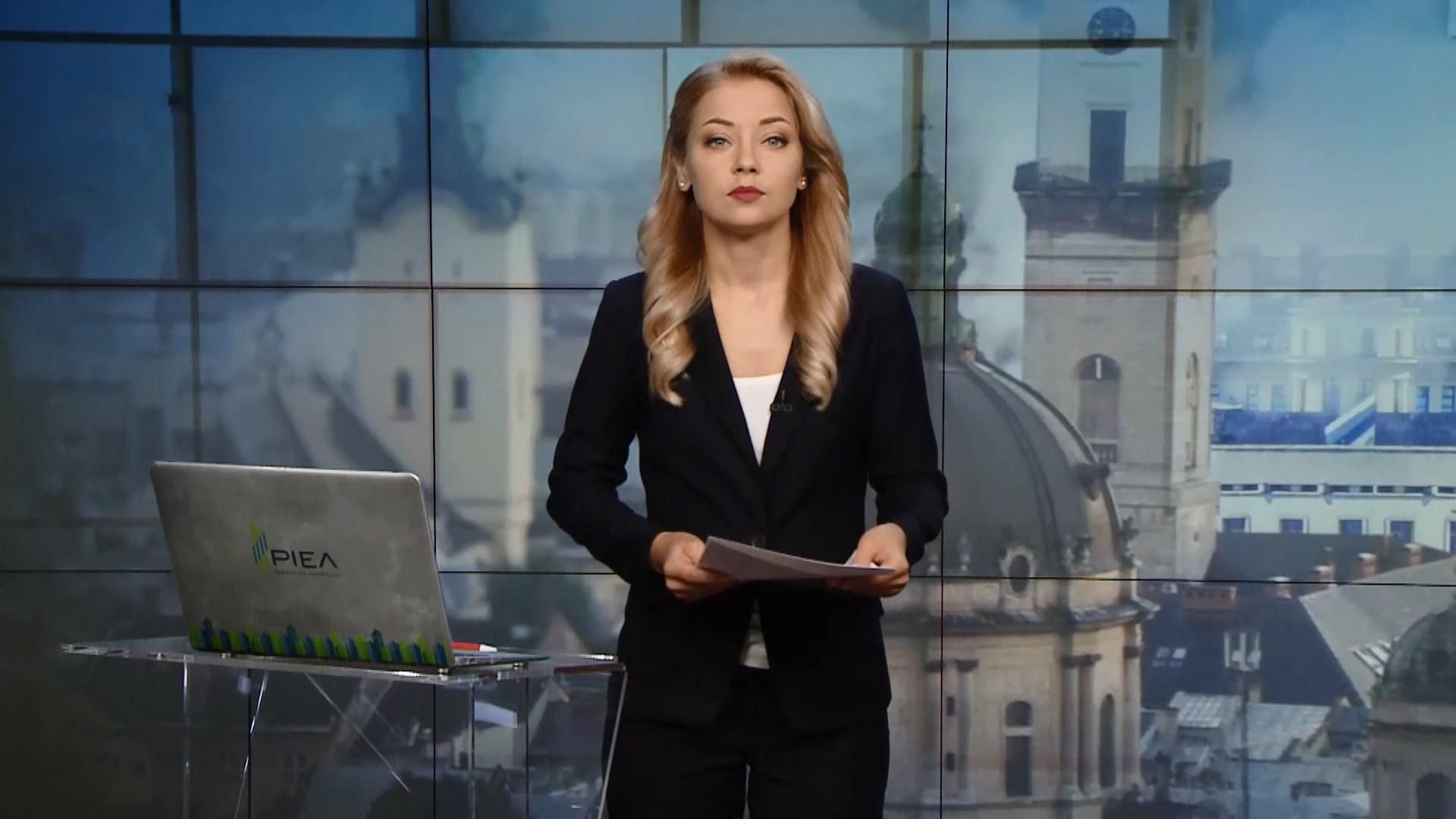 Випуск новин за 16:00: Нові санкції проти Росії. СБУ викрила диверсантів