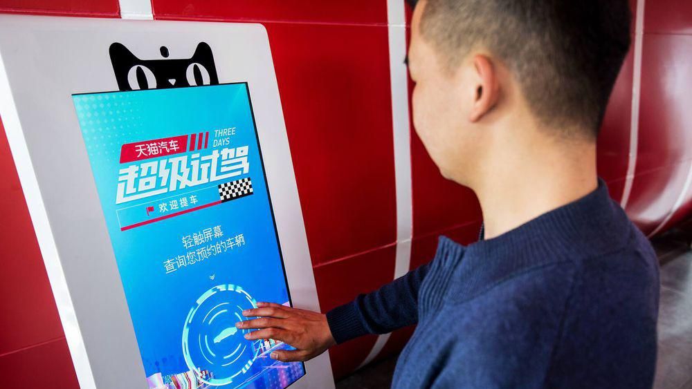 У Китаї відкрили інноваційний автомат з продажу автомобілів