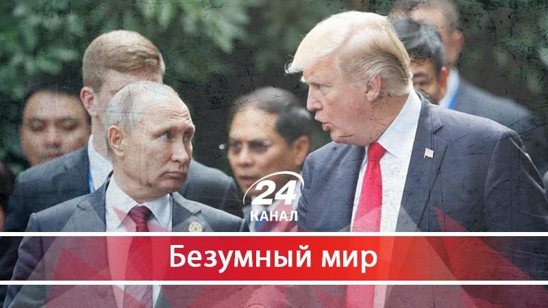 Война или фиктивность: к чему приведут взаимные угрозы Трампа и Путина - 13 апреля 2018 - Телеканал новостей 24 Война или фиктивность: к чему приведут взаимные угрозы Трампа и Путина - 13 апреля 2018 - Телеканал новостей 24