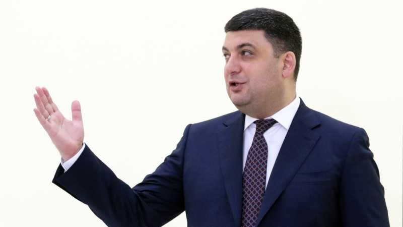 Гройсман анонсував підписання ЗВТ зі ще однією країною Гройсман анонсував підписання ЗВТ зі ще однією країною