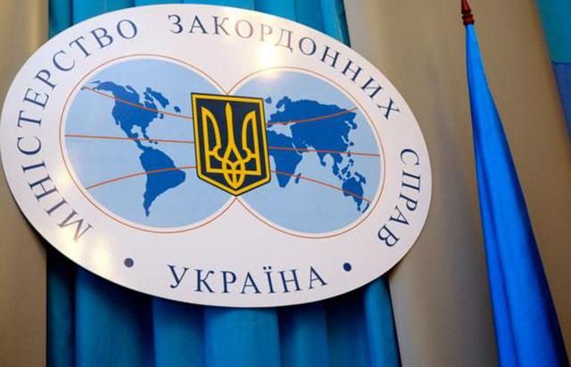 Україна підтримала військову операцію в Сирії: заява МЗС