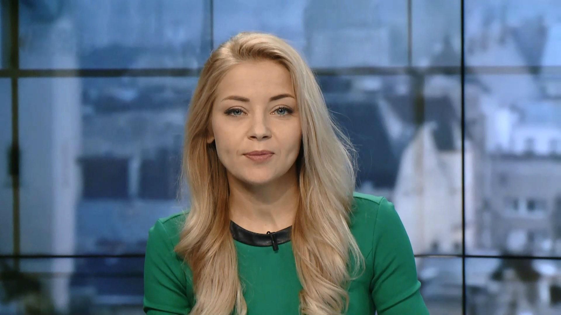 Випуск новин за 15:00: Реакція світу на удар по Сирії. ДТП в Києві Випуск новин за 15:00: Реакція світу на удар по Сирії. ДТП в Києві