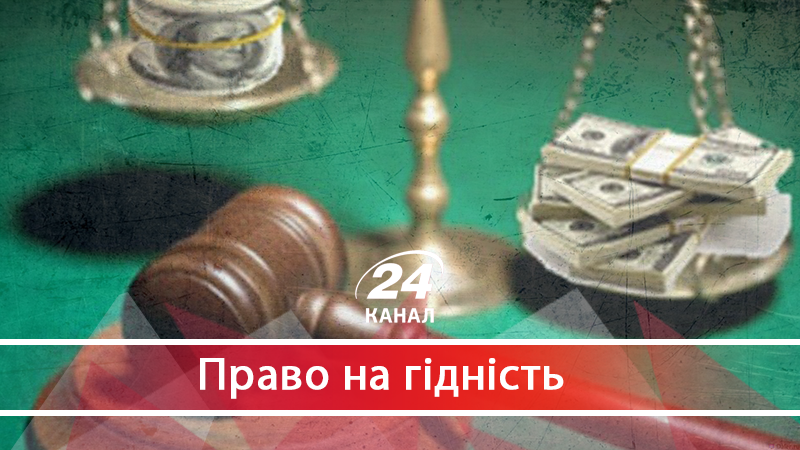 Як "потрібні" судді співпрацюють з ТОП-корупціонерами - 14 квітня 2018 - Телеканал новин 24 Як "потрібні" судді співпрацюють з ТОП-корупціонерами - 14 квітня 2018 - Телеканал новин 24