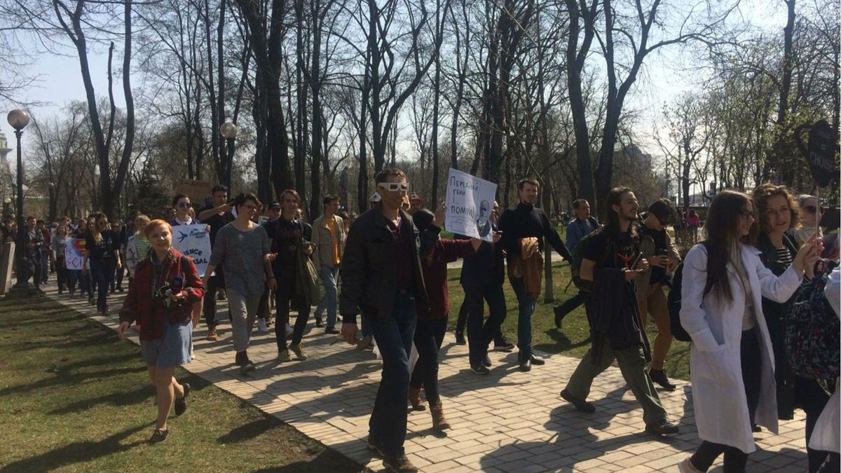 У Києві відбувся марш за науку