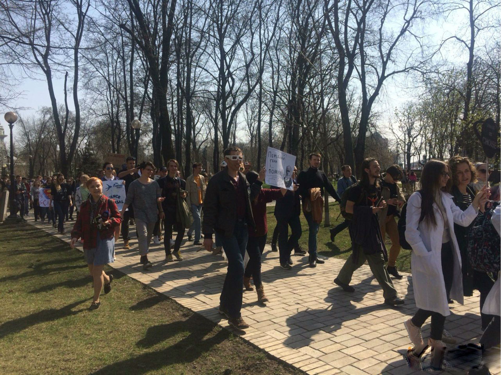 В Киеве состоялся марш за науку