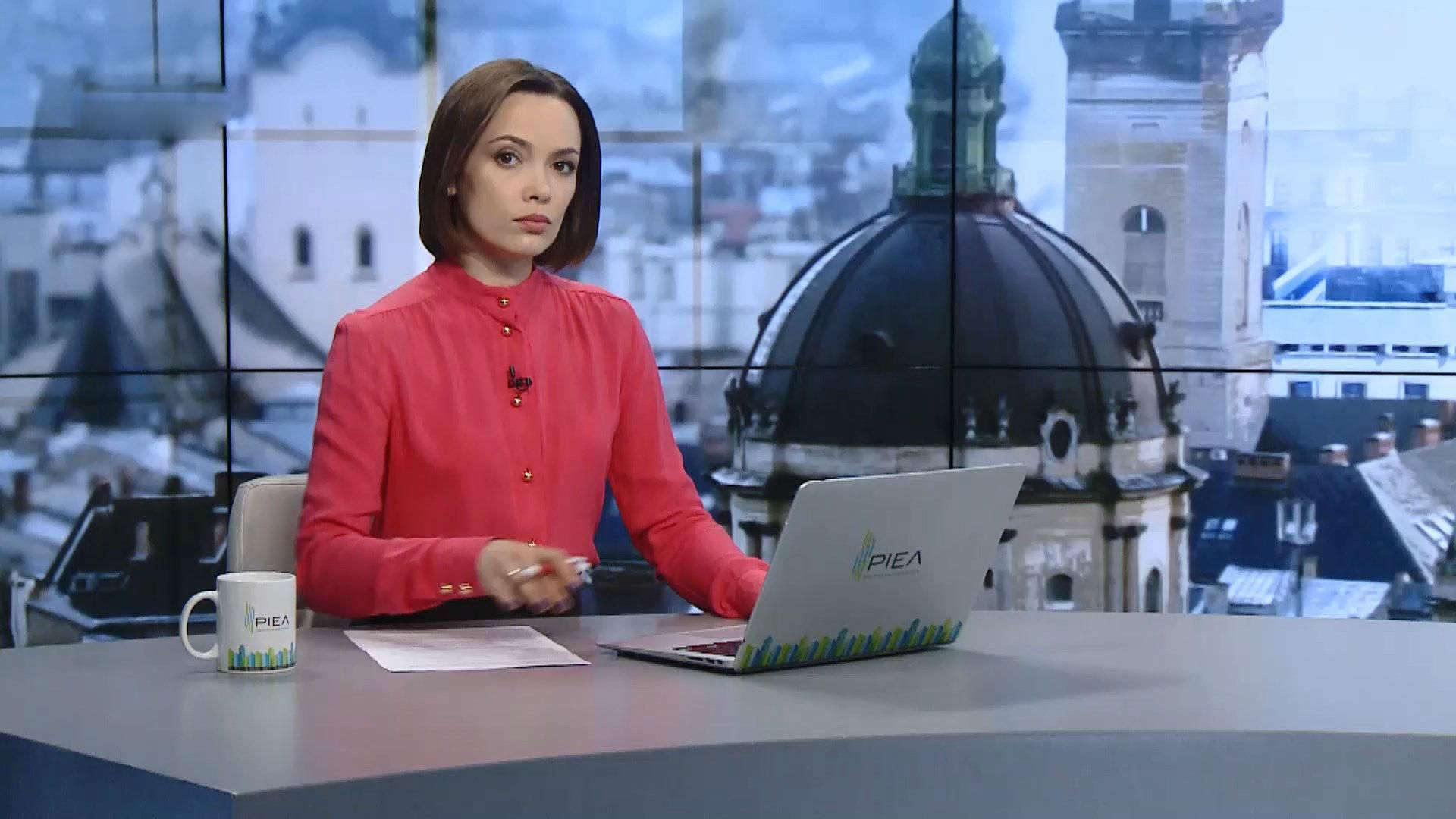 Выпуск новостей за 17:00: Верховная Рада обновляет ЦИК. Ультиматум Асаду Выпуск новостей за 17:00: Верховная Рада обновляет ЦИК. Ультиматум Асаду