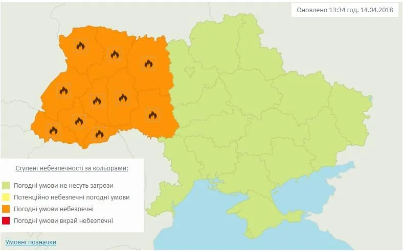 надзвичайний рівень пожежної небезпеки надзвичайний рівень пожежної небезпеки