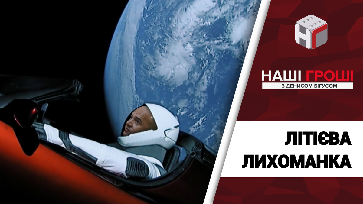 Как экс-"регионал" и действующая власть связаны с фирмой, что получила месторождение лития Как экс-"регионал" и действующая власть связаны с фирмой, что получила месторождение лития