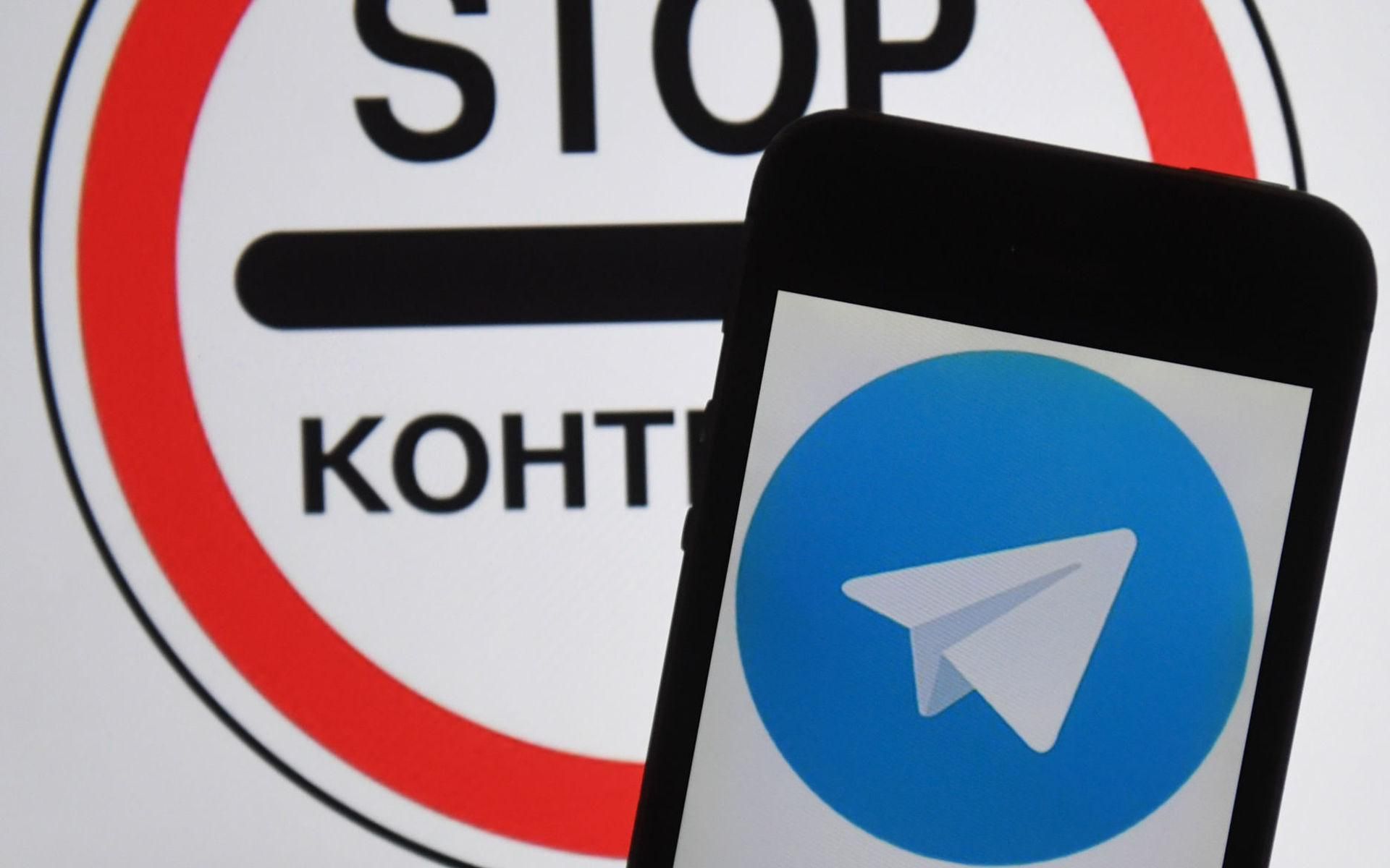 У Росії розпочалося блокування Telegram 