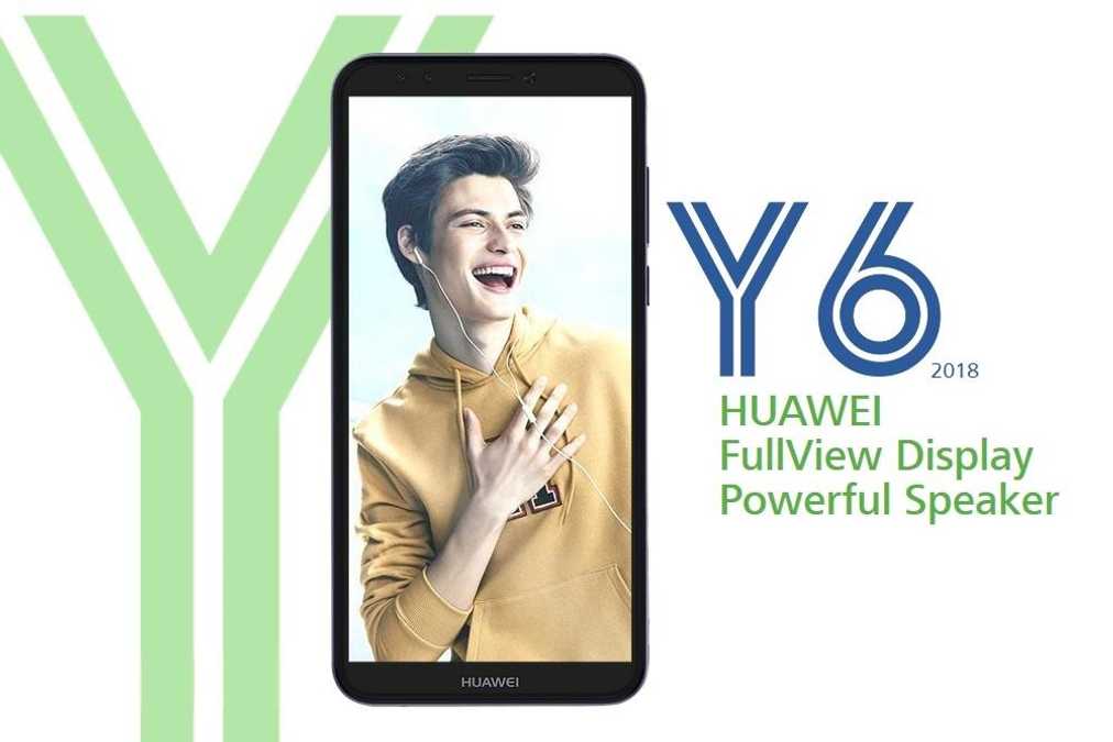 Huawei представила бюджетный безрамочный смартфон Y6 (2018):  характеристики, цена