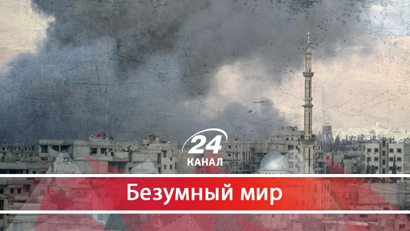 Удар по Сирии: показуха, которая навредила РФ - 16 квітня 2018 - Телеканал новин 24