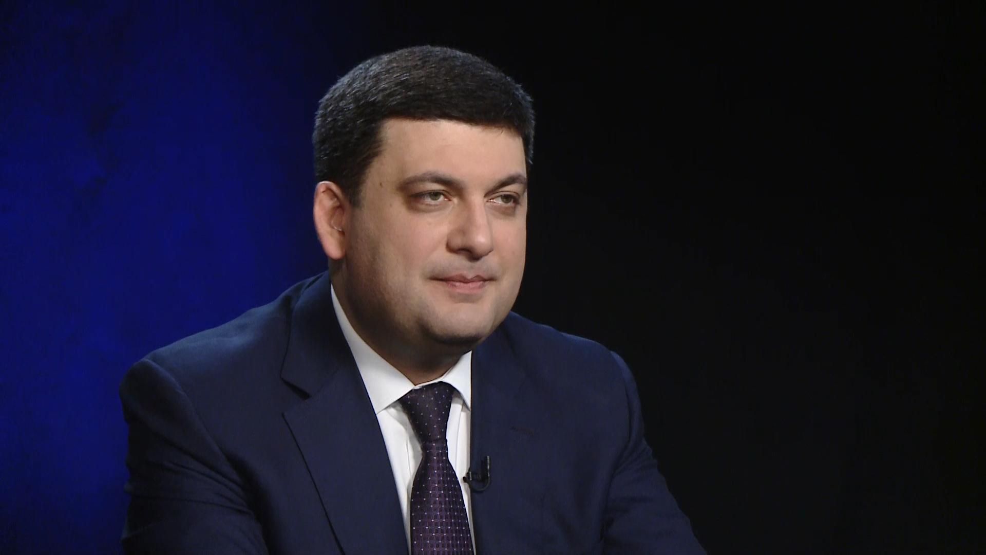 Гройсман розповів, що думає про свою відставку Гройсман розповів, що думає про свою відставку