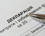 В НАПК обещают отсрочить представление деклараций некоторым силовикам, что воевали на Донбассе