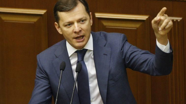 "Розстріляти, як Гітлер": Ляшко епатував черговою заявою "Розстріляти, як Гітлер": Ляшко епатував черговою заявою