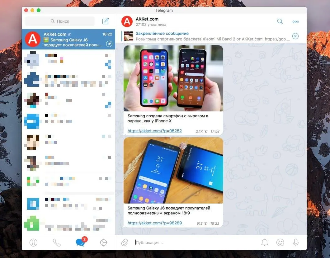 В Росії заблокували Telegram В Росії заблокували Telegram