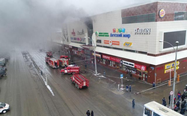 Пожежа в Кемерово: офіційна причина трагедії