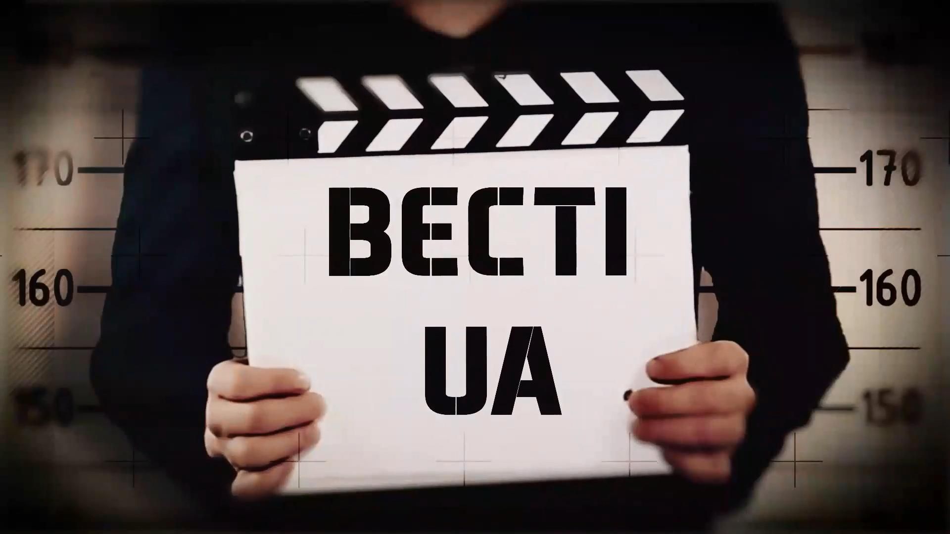 Смотрите "Вести.UA". Отборный бред Кличко. Ляшко и дороги