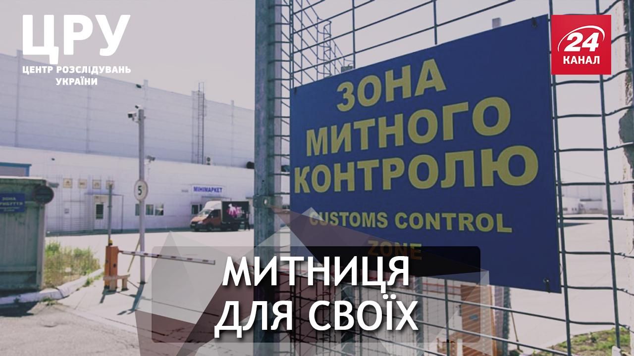 Як заробляють на імпорті авто на Одеській митниці: резонансне розслідування