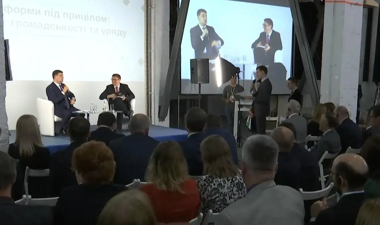 Звіт уряду Гройсмана Звіт уряду Гройсмана