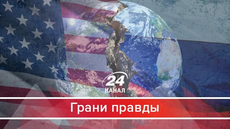 Москва обречена: опасения Украины о союзе России и США напрасны Москва обречена: опасения Украины о союзе России и США напрасны