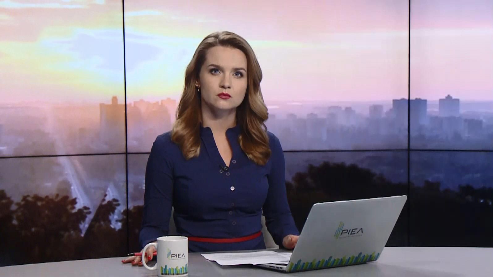 Випуск новин за 10:00: Загарбництво Росії. Усунення наслідків "Новичка" Випуск новин за 10:00: Загарбництво Росії. Усунення наслідків "Новичка"