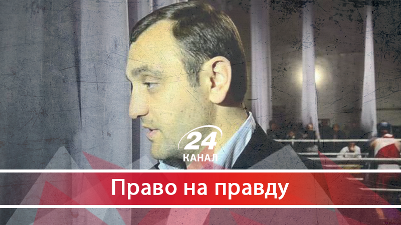 З ким домовився ватажок "тітушок" Саркісян, аби закрили кримінальні провадження щодо нього - 18 квітня 2018 - Телеканал новин 24