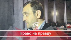 З ким домовився ватажок "тітушок" Саркісян, аби закрили кримінальні провадження щодо нього