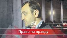 З ким домовився ватажок "тітушок" Саркісян, аби закрили кримінальні провадження щодо нього З ким домовився ватажок "тітушок" Саркісян, аби закрили кримінальні провадження щодо нього