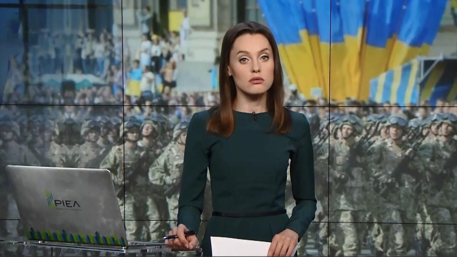 Випуск новин за 12:00: Справа ДТП у Кривому Розі. Українська армія у світовому рейтингу