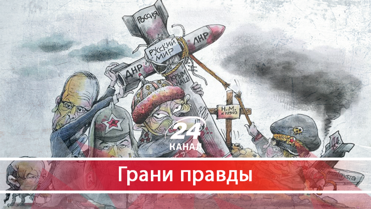 Империя зла: как образ Кремля-"плохиша" играет на руку Украине Империя зла: как образ Кремля-"плохиша" играет на руку Украине