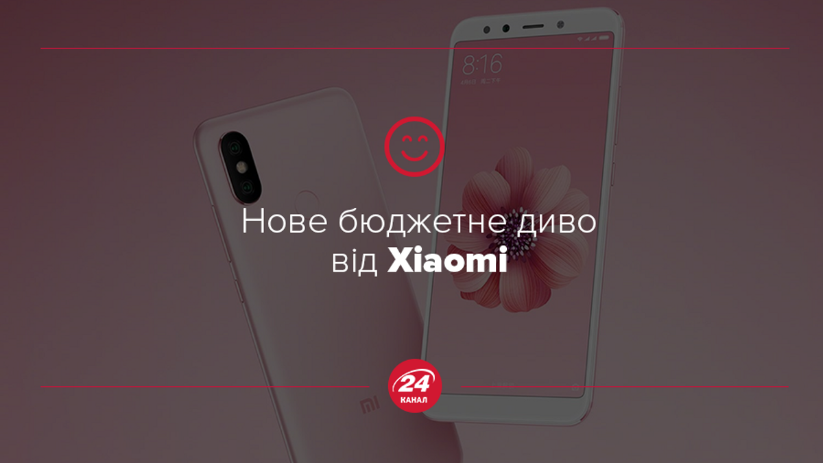 Xiaomi Redmi S2: обзор, характеристики, цена новинки Xiaomi