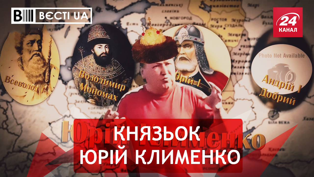 Вєсті.UA. Порошенко втратив страх. "Опоблок" осатанів