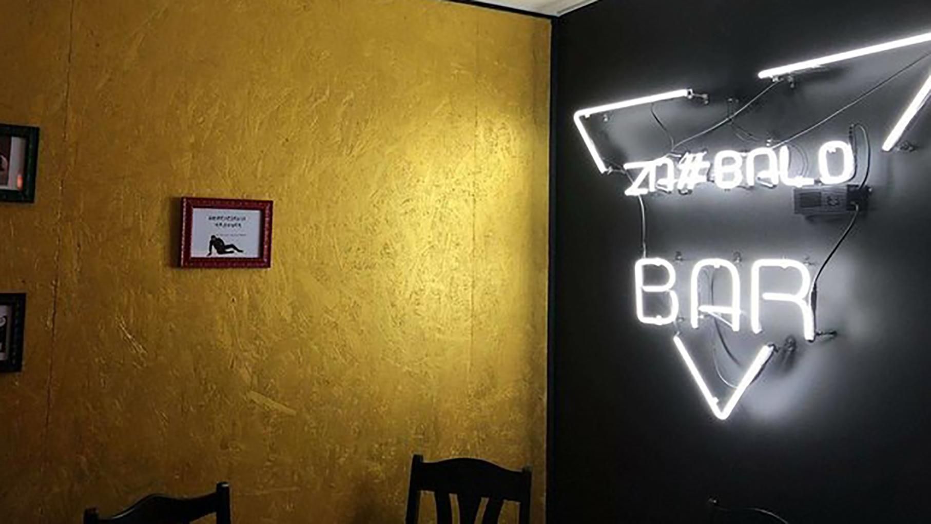 "Перший бар-психолог": у Києві відкрили бар Za#balo
