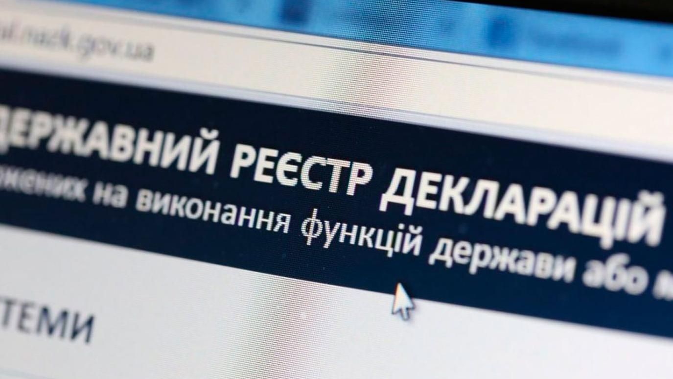 Машины, книги и элитное жилье: что изменилось в декларациях министров Украины Машины, книги и элитное жилье: что изменилось в декларациях министров Украины