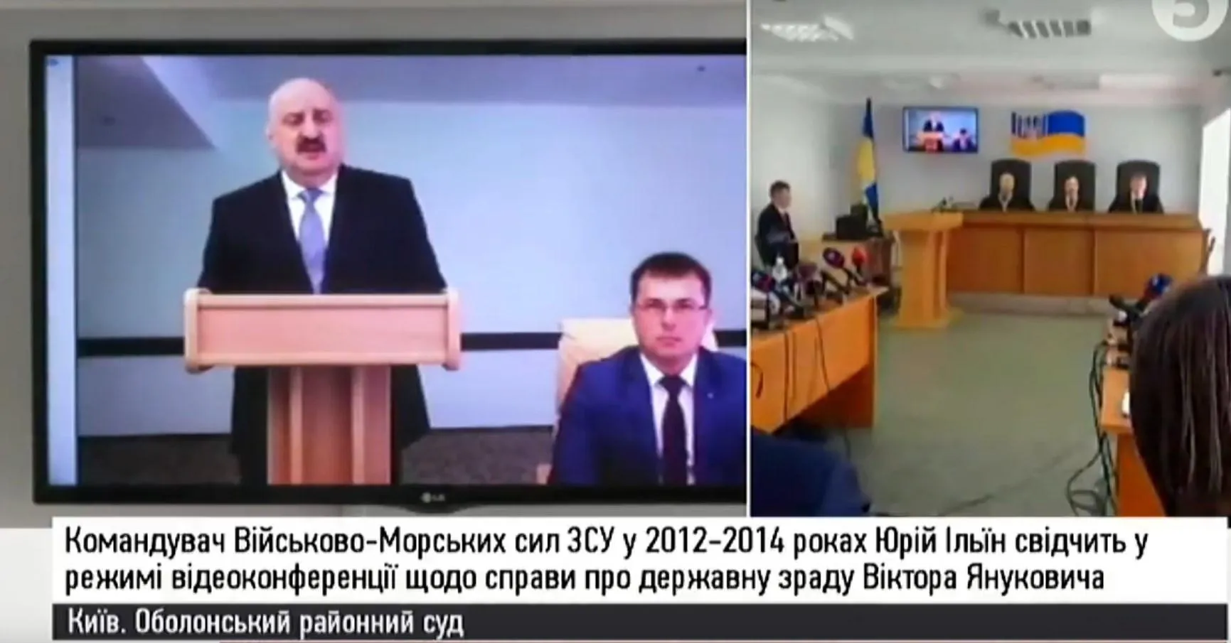 Юрій Ільїн держзрада Януковича Юрій Ільїн держзрада Януковича