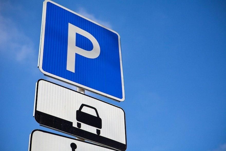 Новые правила парковки 2018 во Львове: как они изменят Львов