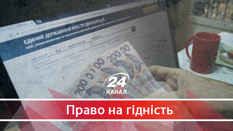 Як нардепи легалізують свої корупційні статки - 19 апреля 2018 - Телеканал новостей 24 Як нардепи легалізують свої корупційні статки - 19 апреля 2018 - Телеканал новостей 24