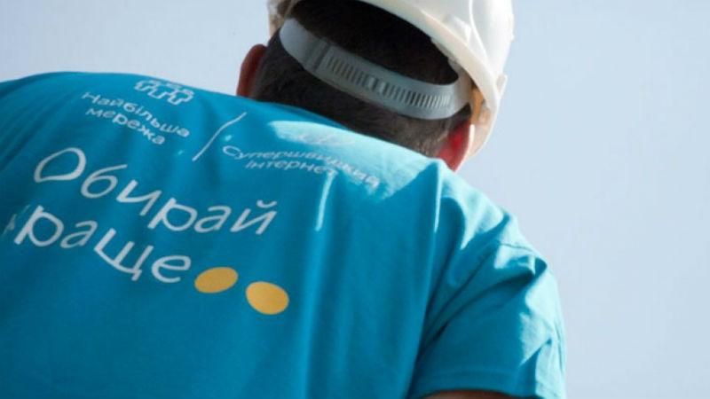 Киевстар поднял тарифы через запуск 4G в Украине - тарифы 2018