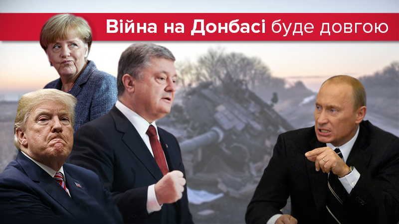Безнадежный Донбасс: есть ли шансы завершить войну в Украине