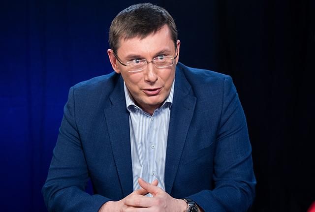 Луценко має матеріали щодо зняття недоторканності з низки нардепів Луценко має матеріали щодо зняття недоторканності з низки нардепів