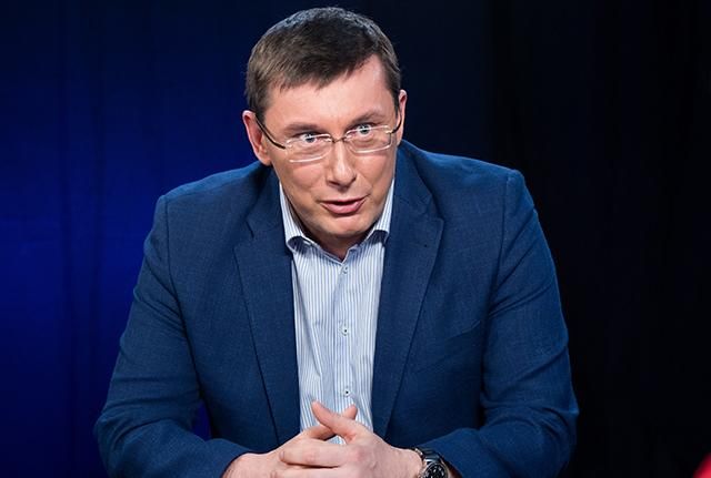 У Луценко есть материалы о снятии неприкосновенности с ряда нардепов