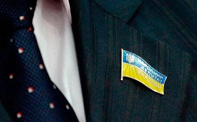 ЗМІ назвали імена нардепів, яких можуть позбавити недоторканності ЗМІ назвали імена нардепів, яких можуть позбавити недоторканності