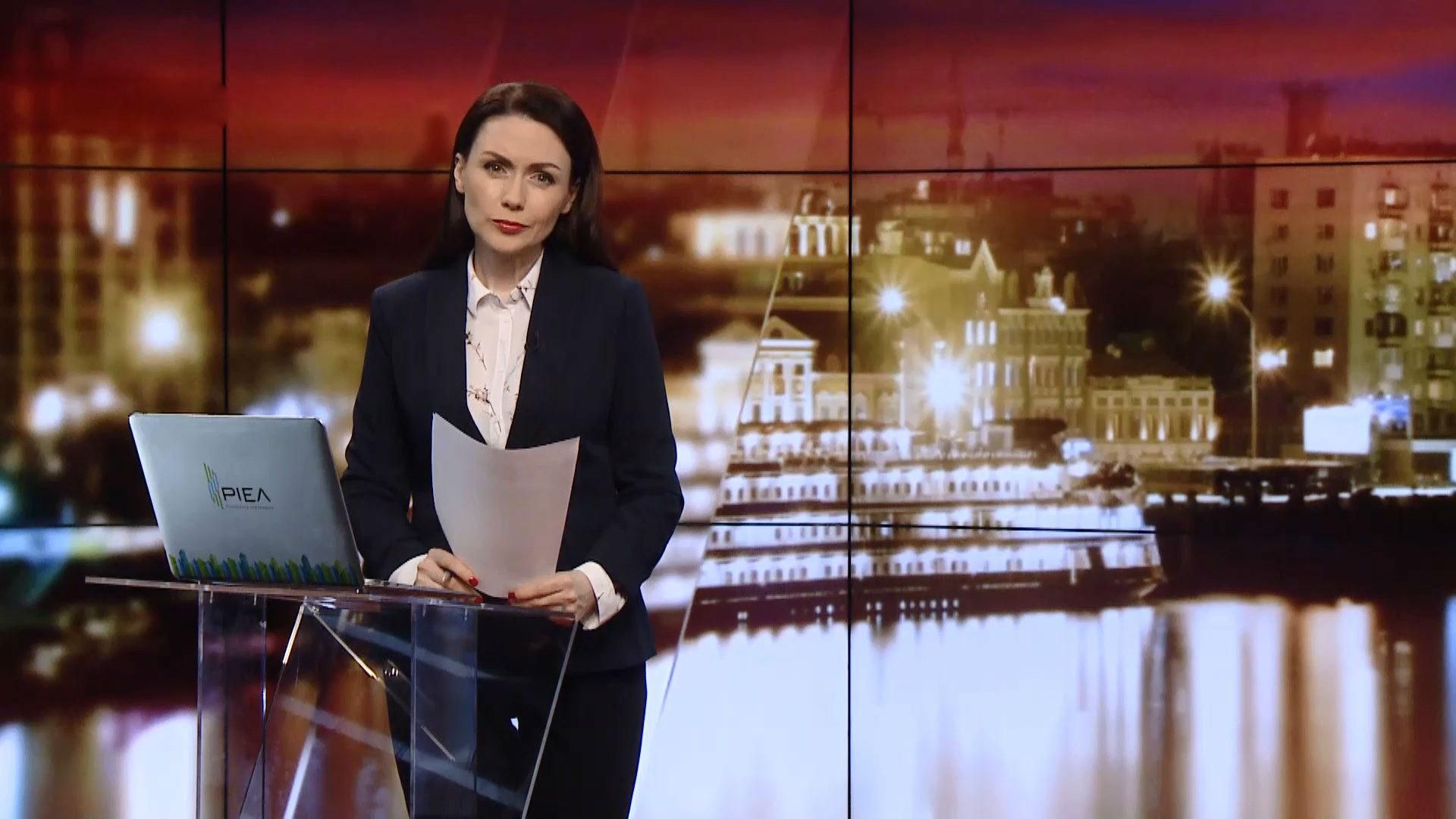 Выпуск новостей за 19:00: Единая поместная церковь. Дело Януковича