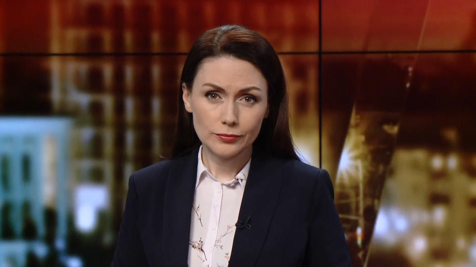 Випуск новин за 20:00: Штурм у Вінниці. Чорнобиль у ЮНЕСКО Випуск новин за 20:00: Штурм у Вінниці. Чорнобиль у ЮНЕСКО