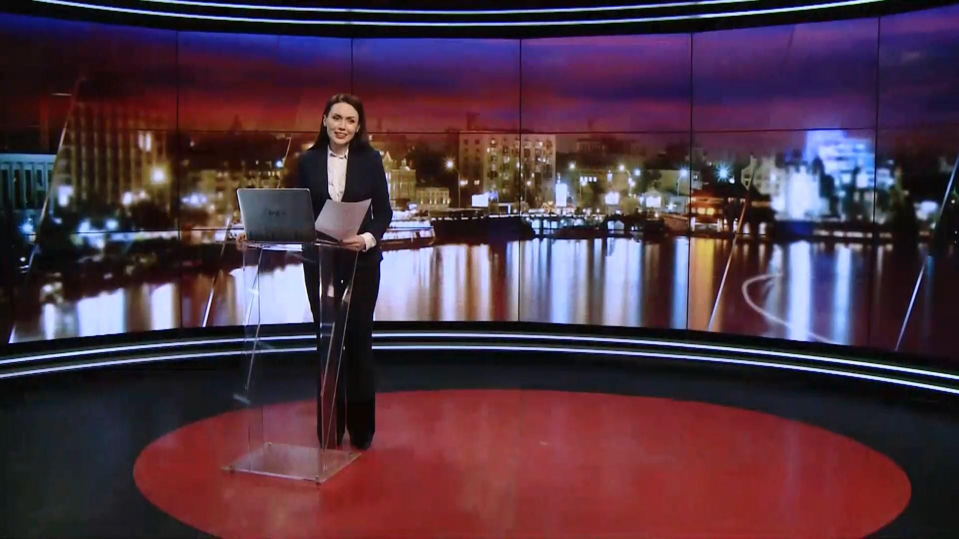 Підсумковий випуск новин за 21:00: "Компромат" Онищенка.Єдина помісна церква Підсумковий випуск новин за 21:00: "Компромат" Онищенка.Єдина помісна церква