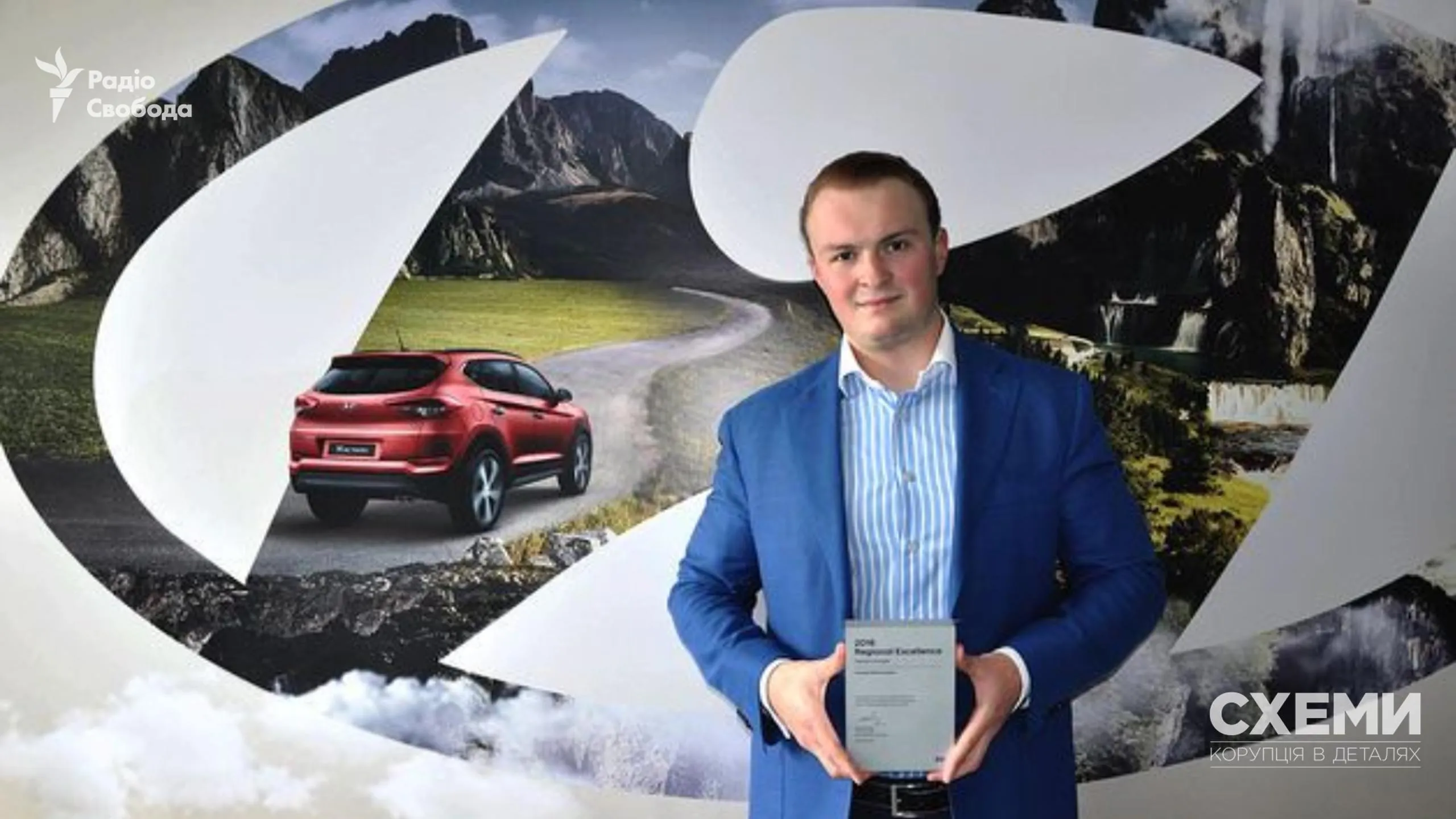 Гладковський Гладковський